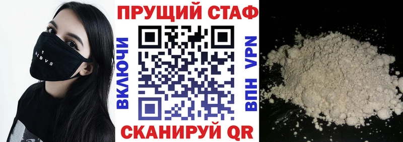 Виды наркотиков купить Беслан АМФ  Кокаин  ГАШИШ  Конопля 
