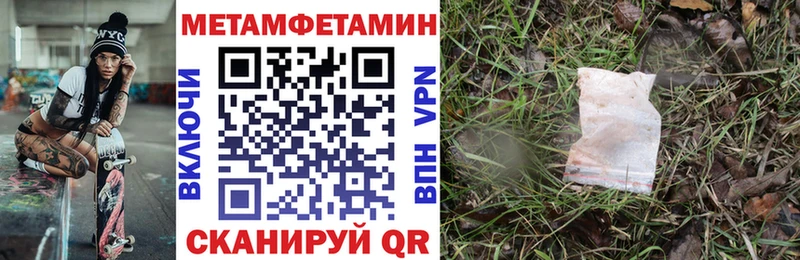 мега ССЫЛКА  Беслан  Amphetamine Розовый 