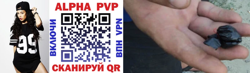 продажа наркотиков  Беслан  Alpha-PVP Crystall 