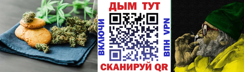 где купить наркотик  Беслан  Canna-Cookies марихуана 