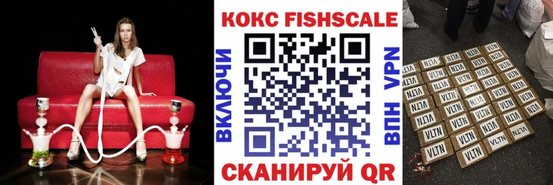 КОКАИН 99% Беслан