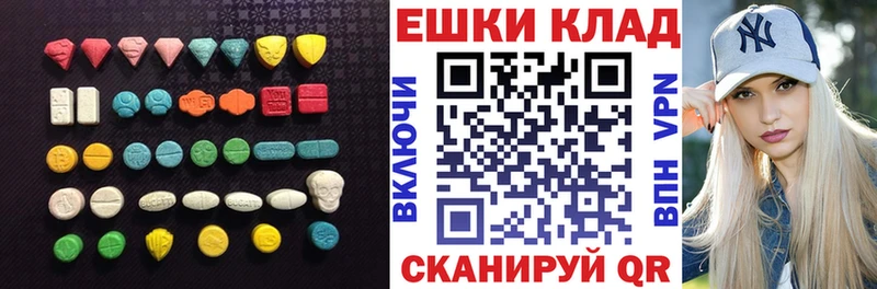 магазин продажи наркотиков  Беслан  Ecstasy 280мг 
