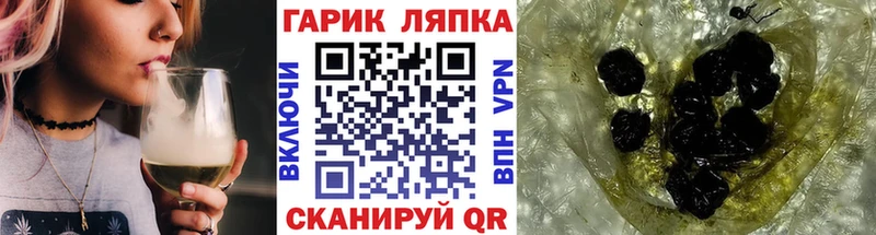 купить сайты Беслан ГАШ гашик