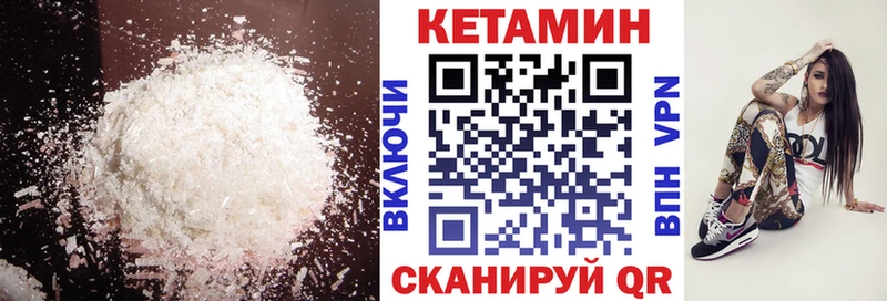 гидра сайт  хочу наркоту  Беслан  Кетамин ketamine 