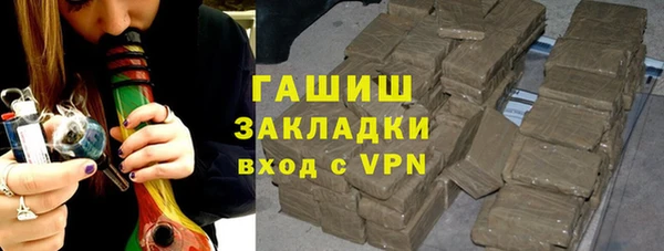 прущая мука Аркадак