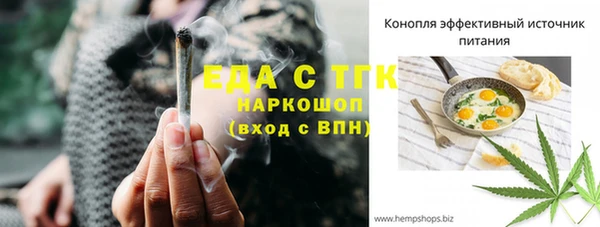 прущая мука Аркадак