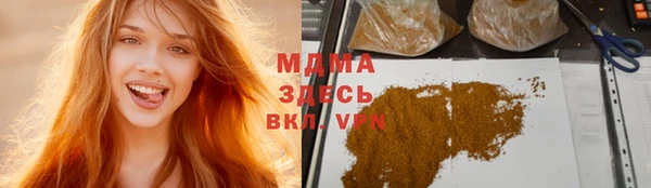 мдпв Армянск
