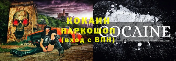 прущая мука Аркадак