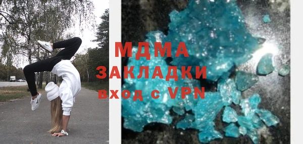 мдпв Армянск