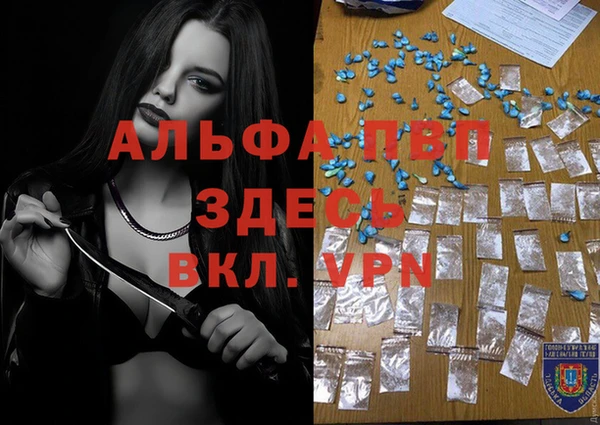мдпв Армянск