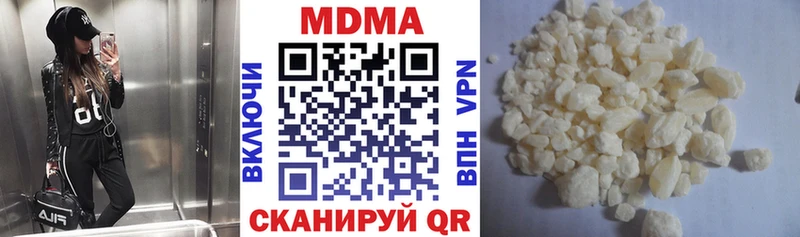 как найти закладки  Беслан  MDMA VHQ 