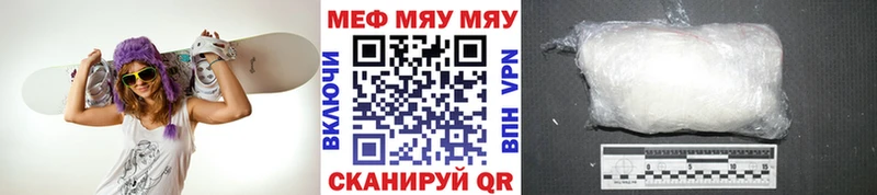 где найти наркотики  Беслан  Меф VHQ 