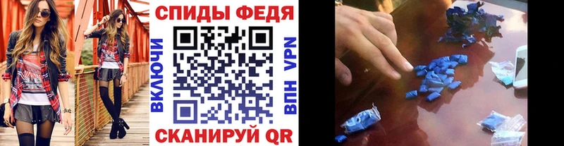 Первитин Декстрометамфетамин 99.9%  гидра вход  Беслан 
