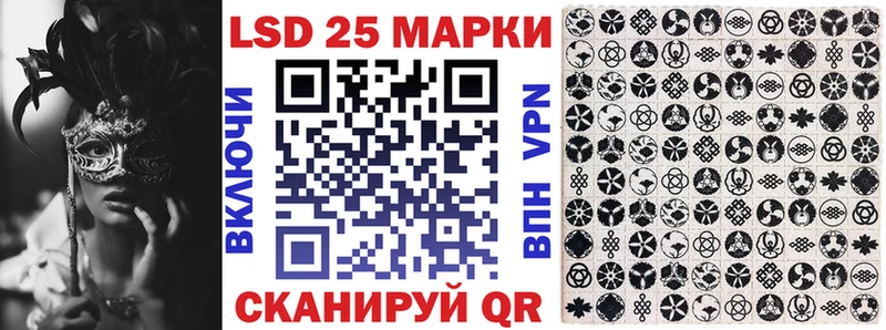 это как зайти  Беслан  Наркотические марки 1,5мг 