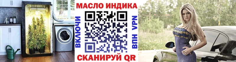 ссылка на мегу ТОР  Беслан  ТГК вейп  наркотики 