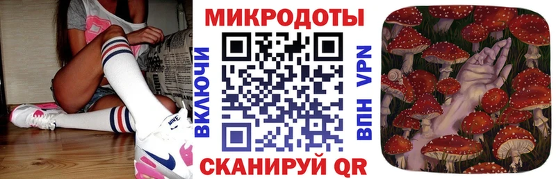 как найти закладки  Беслан  Псилоцибиновые грибы ЛСД 