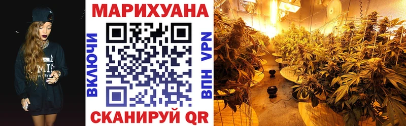 гидра онион  Беслан  Шишки марихуана тримм 